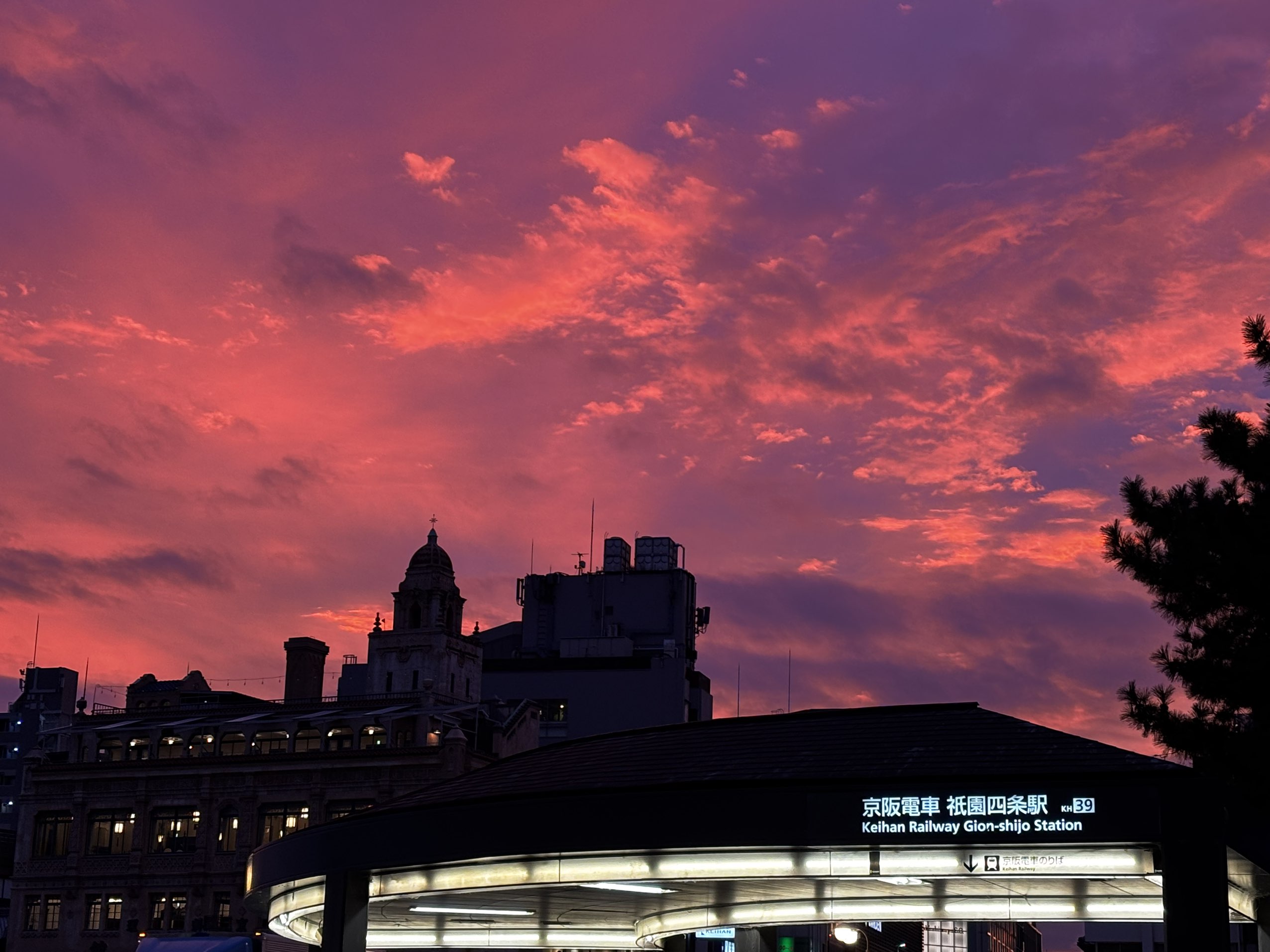 Kyoto trip photo 2